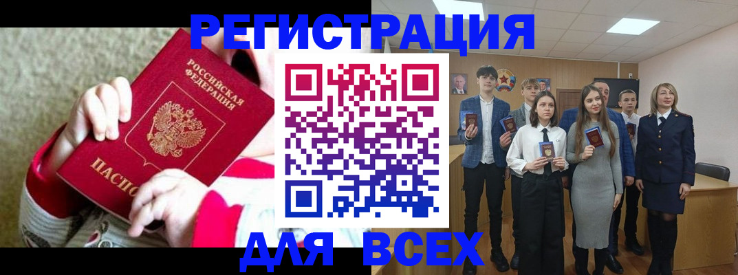 регистрация для дет. сада в Курске